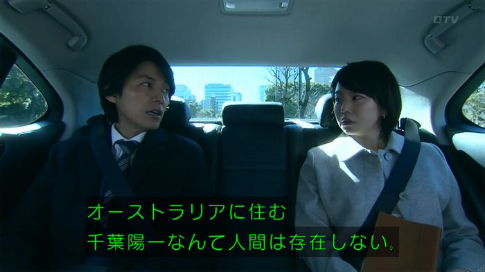 嘘の戦争のキャプ421