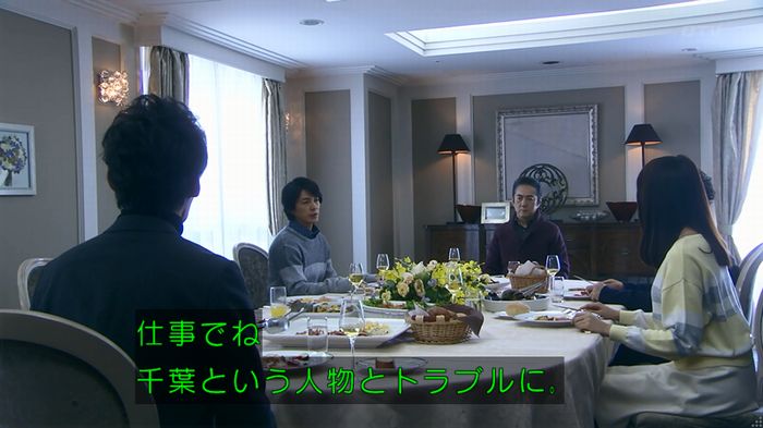 嘘の戦争のキャプ72