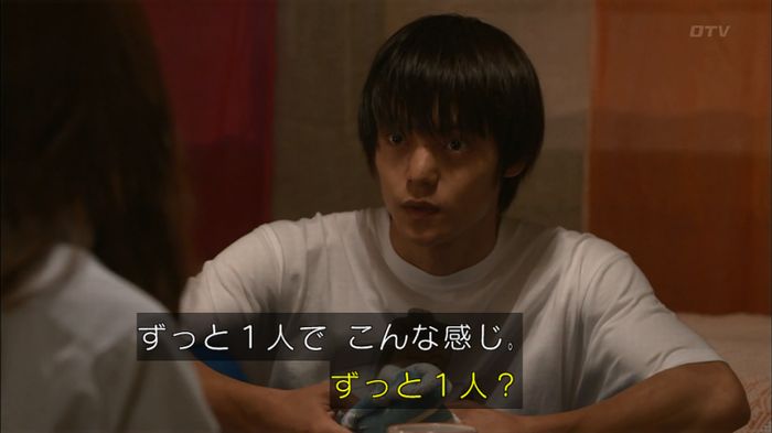 僕たちがやりましたのキャプ476