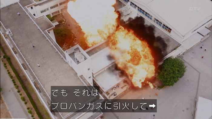 僕たちがやりましたのキャプ624