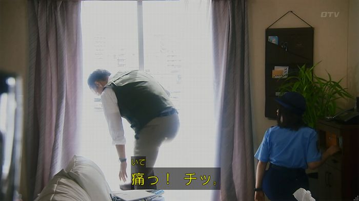 いきもの係 3話のキャプ398