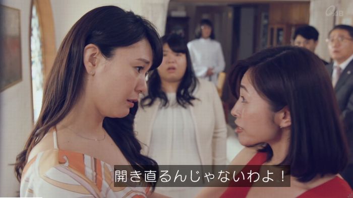 家政婦のミタゾノ 2話のキャプ697