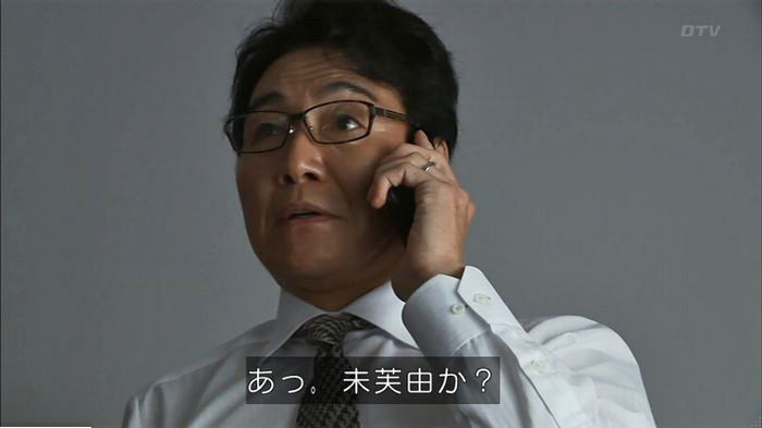 ウツボカズラの夢6話のキャプ480