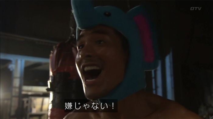 僕たちがやりましたのキャプ248