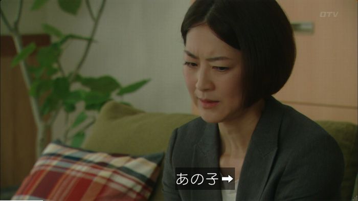 明日の約束のキャプ435