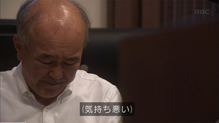アンナチュラル3話のキャプ147
