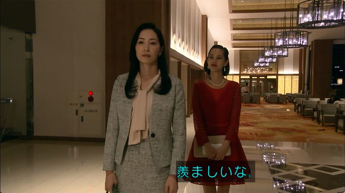 嘘の戦争 5話のキャプ124