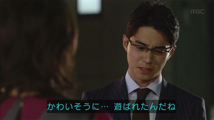 あなそれキャプ267