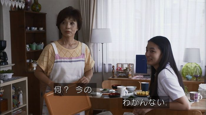 僕たちがやりましたのキャプ634