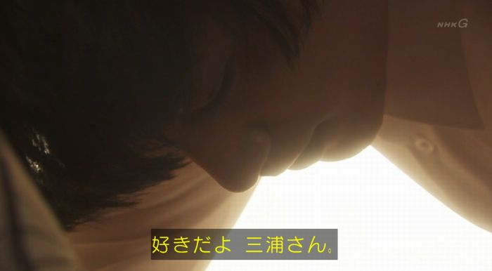 腐女子うっかりゲイに告るのキャプ267