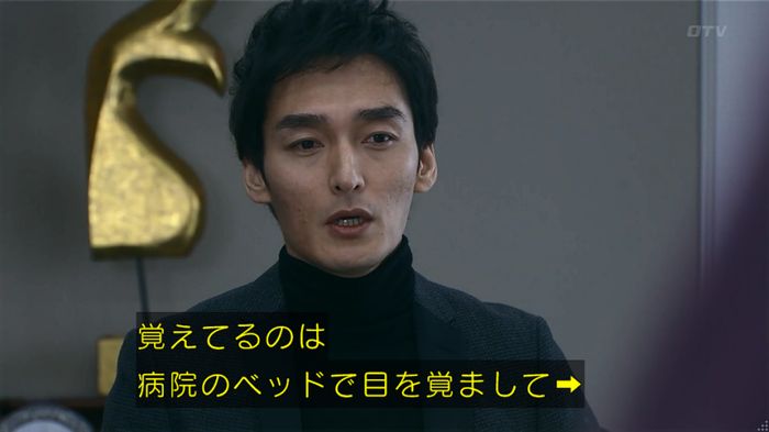 嘘の戦争のキャプ48