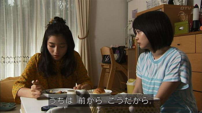 ウツボカズラの夢3話のキャプ680