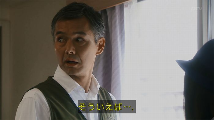 いきもの係 3話のキャプ404