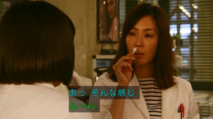 人は見た目が100パーセントのキャプ509