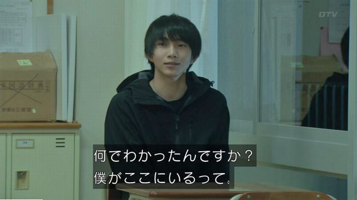 明日の約束のキャプ668
