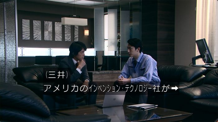 嘘の戦争のキャプ63