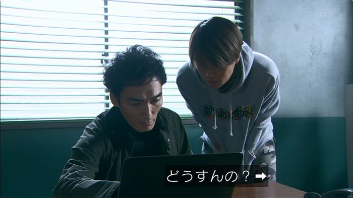 嘘の戦争のキャプ29