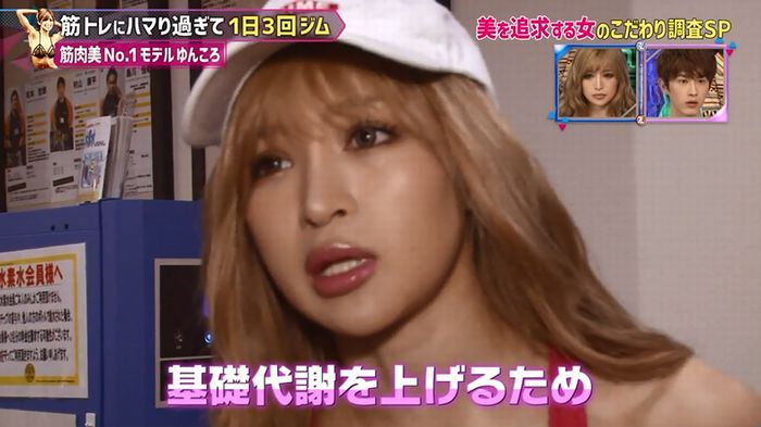 もしかしてズレてる?のキャプ30