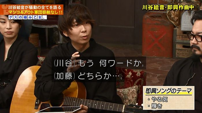 アウトデラックスのキャプ184