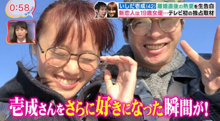 バイキングのキャプ58