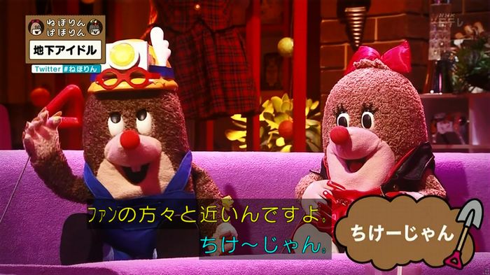 ねほりん 地下アイドル後編のキャプ107