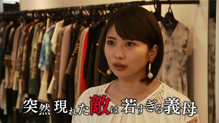 ウツボカズラの夢3話のキャプ466