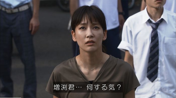 僕たちがやりましたのキャプ251