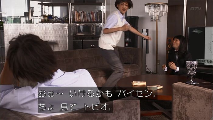 僕たちがやりましたのキャプ391
