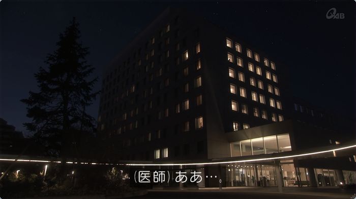 奪い愛 3話のキャプ594