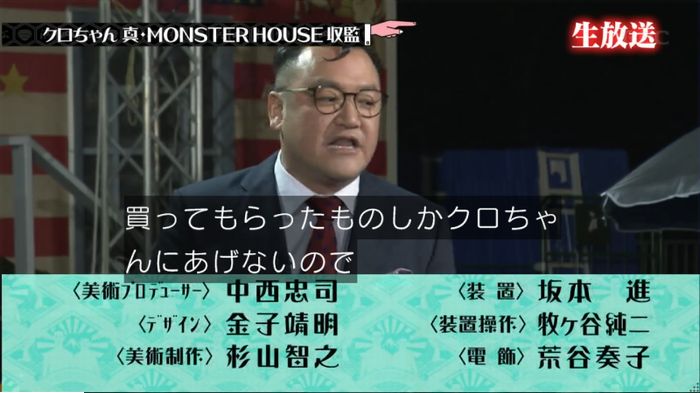 水ダウのキャプ327