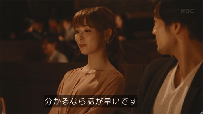 逃げ恥 最終回のキャプ429