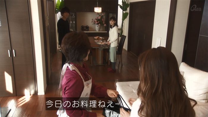 奪い愛 4話のキャプ54