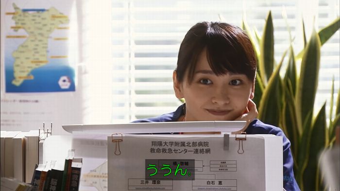 コード・ブルー4話のキャプ693