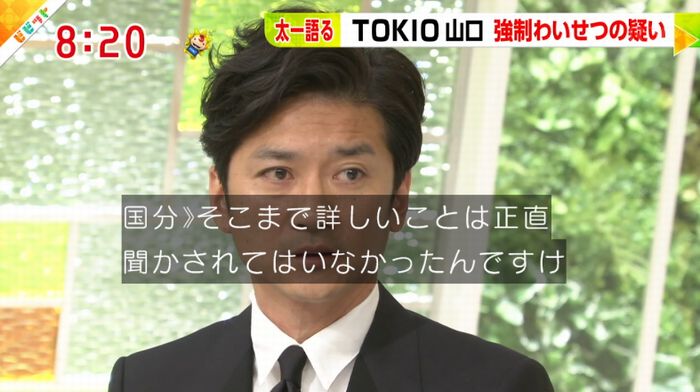 ビビットのキャプ129