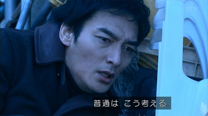 嘘の戦争のキャプ504