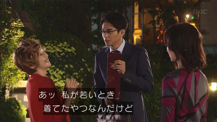 あなそれキャプ345