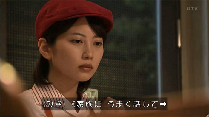 ウツボカズラの夢6話のキャプ419