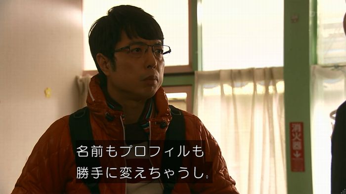 嘘の戦争のキャプ493