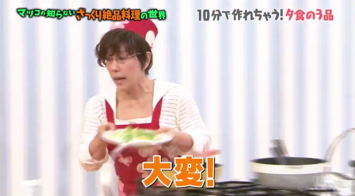 マツコの知らない世界のキャプ45