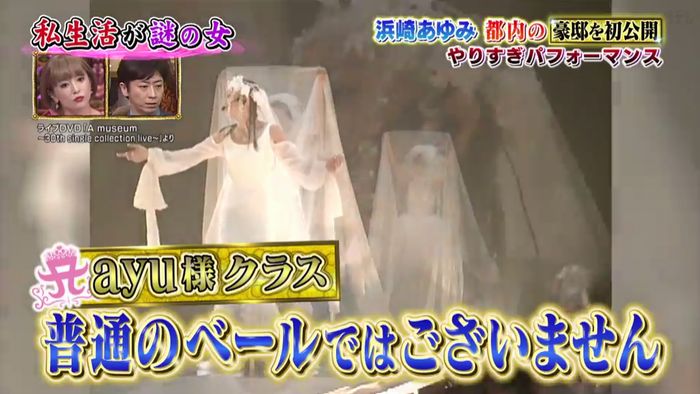 今夜くらべてみましたのキャプ298