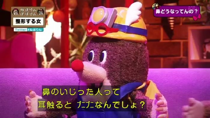 ねほりんぱほりんのキャプ58
