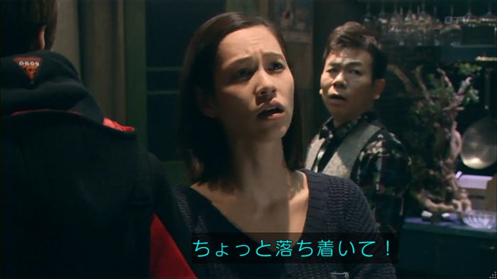嘘の戦争のキャプ40