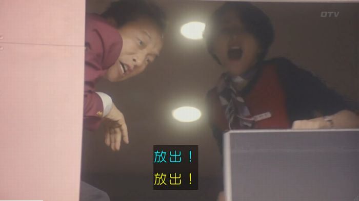 コンフィデンスマンJP 1話のキャプ309