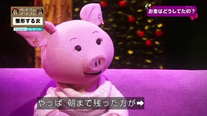 ねほりんぱほりんのキャプ260