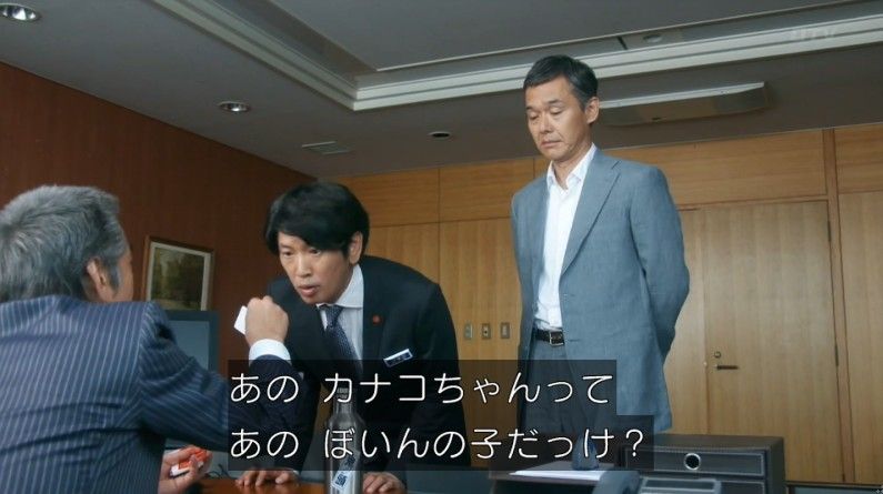 いきもの係 4話のキャプ49