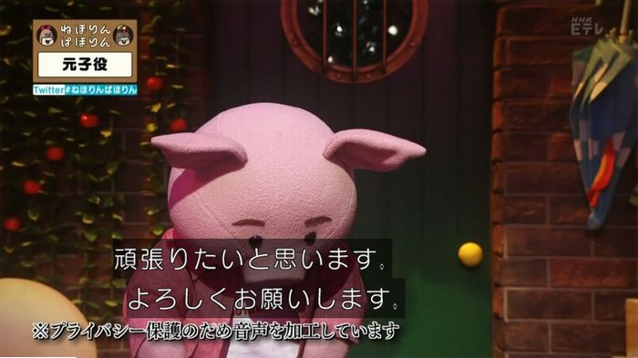 ねほりん元子役のキャプ26