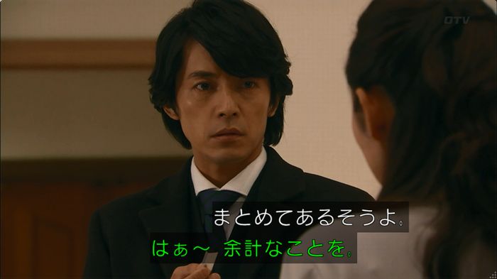 嘘の戦争のキャプ425