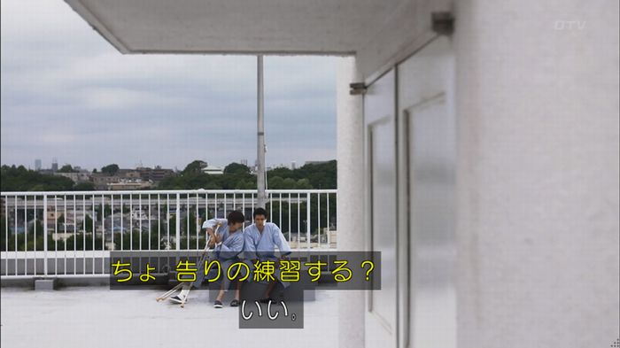 僕たちがやりましたのキャプ435