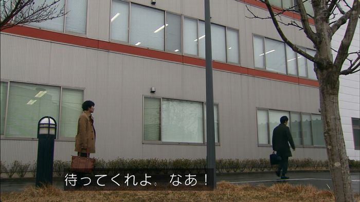 嘘の戦争のキャプ432