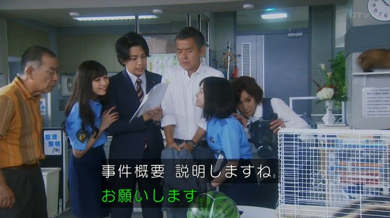 いきもの係 4話のキャプ133